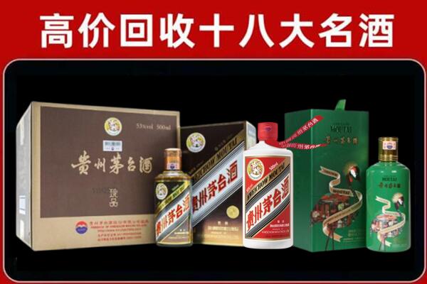 石阡回收铁盖茅台酒